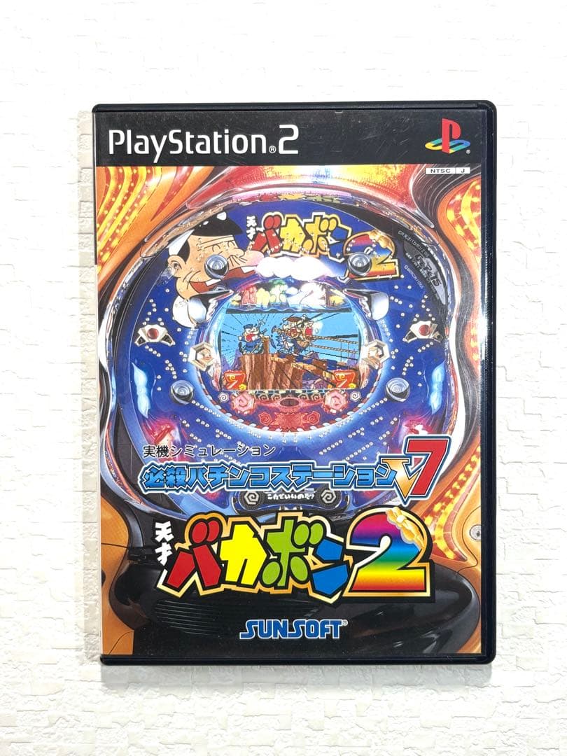 PS2ソフト必殺パチンコステーションV2『天才バカボン』 V7『天才