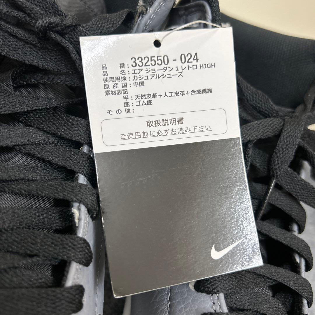 かぶきだ（新品未使用）ジョーダン 1 レトロ ハイ \"レアエア\" 28.5