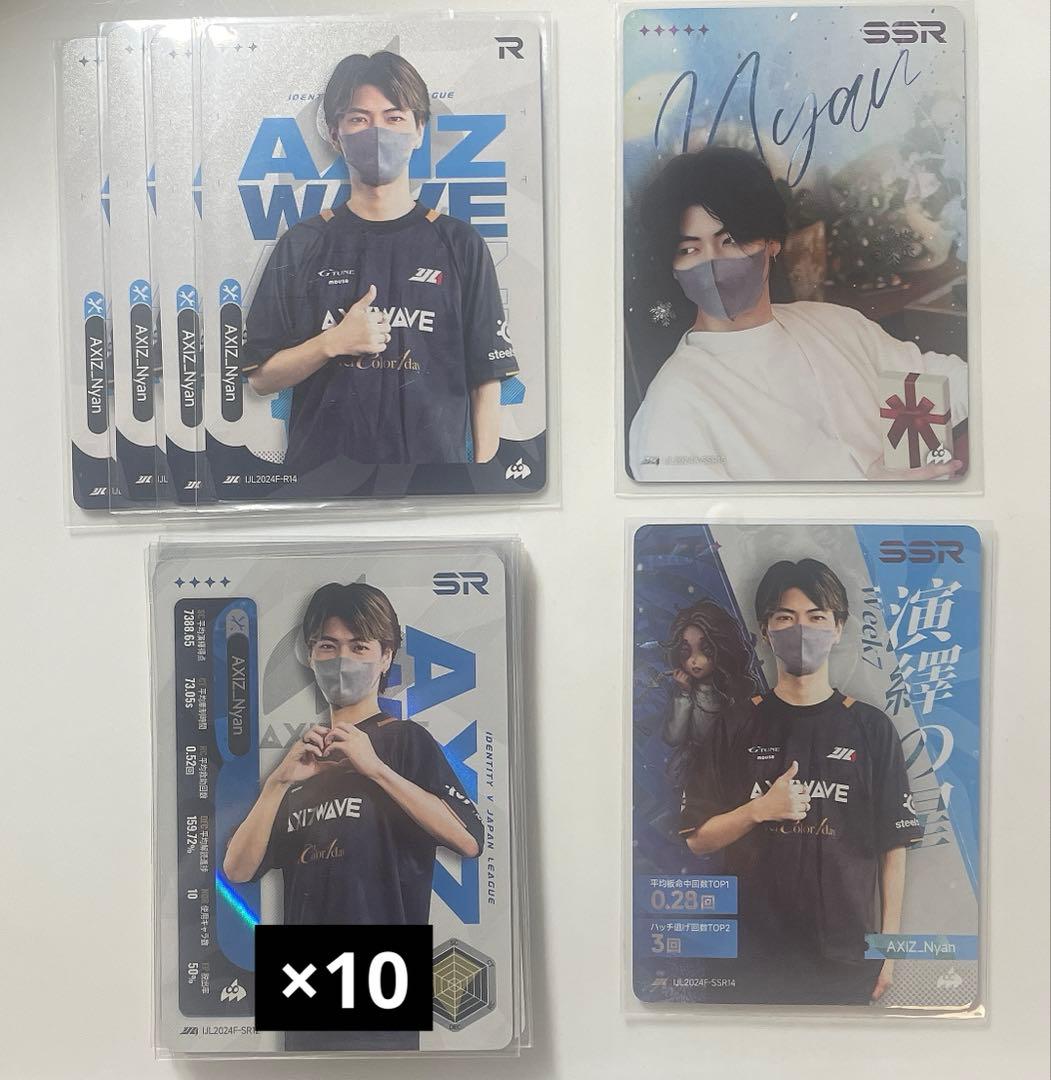 IJLカード AXIZ WAVE にゃん - メルカリ