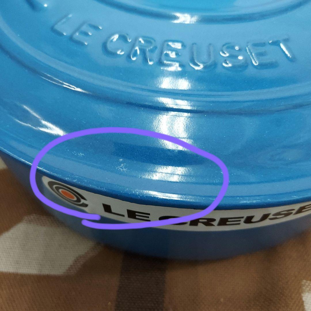 MN-2512-154☆ル・クルーゼ ラウンドワイドオープン 24cm - メルカリ