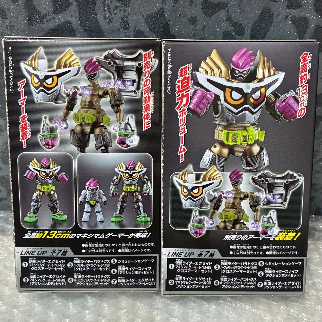 装動 仮面ライダーエグゼイド マキシマムゲーマーレベル99 STAGE7 特撮