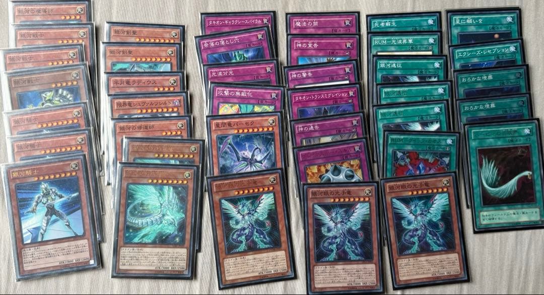 遊戯王まとめ売り4セット4番目の通販はau PAY マーケット - 輸入雑貨の