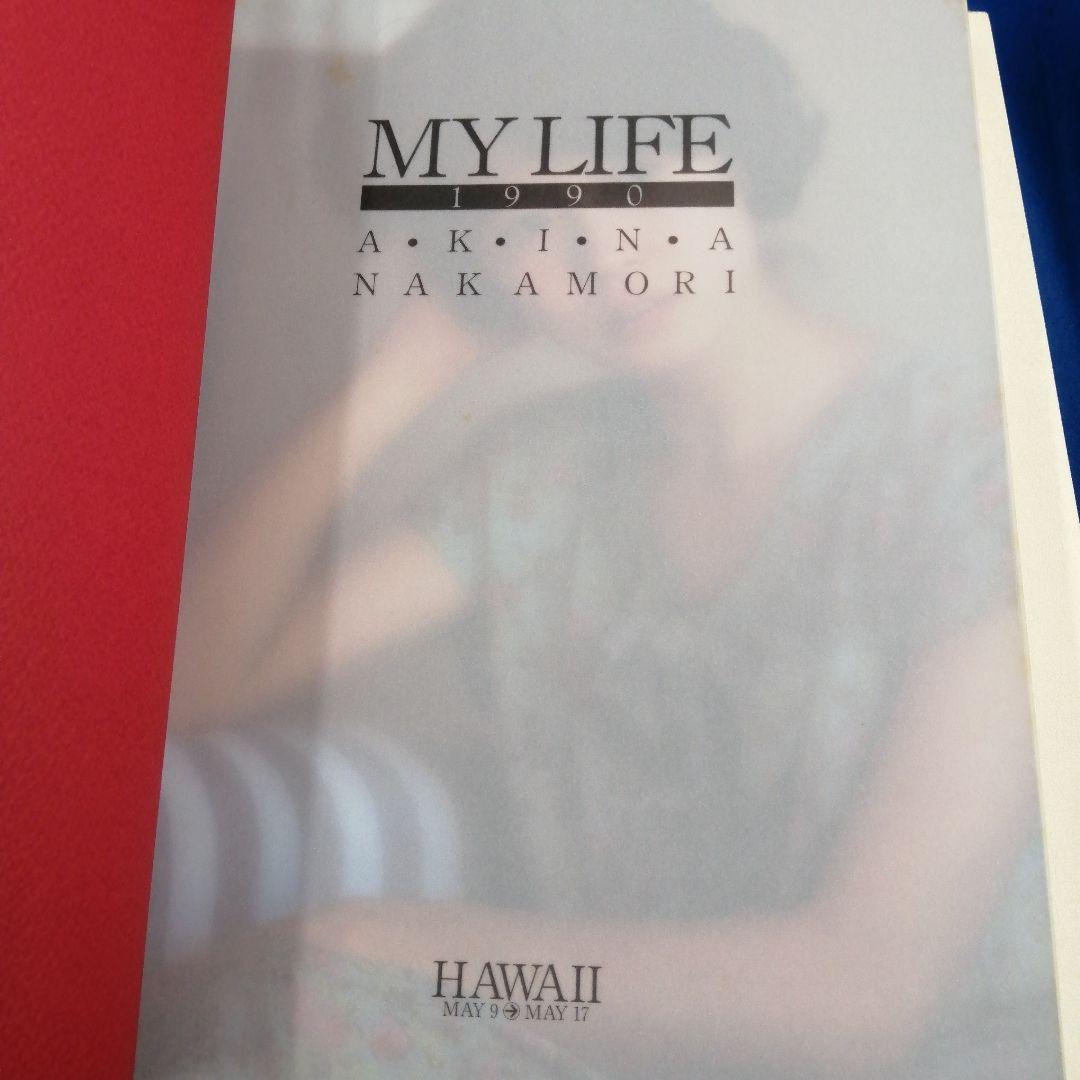 中森明菜 写真集 My life 1990 2冊セット - メルカリ