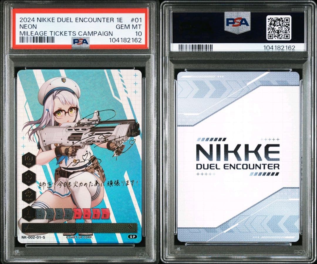 NIKKE DUEL ENCOUNTER ネオン 箔押しサイン PSA10 NIKKE DUEL