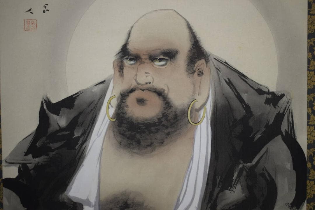 真作/長谷川武岳/達磨画賛/桐共箱付/布袋屋掛軸HH-440 - メルカリ