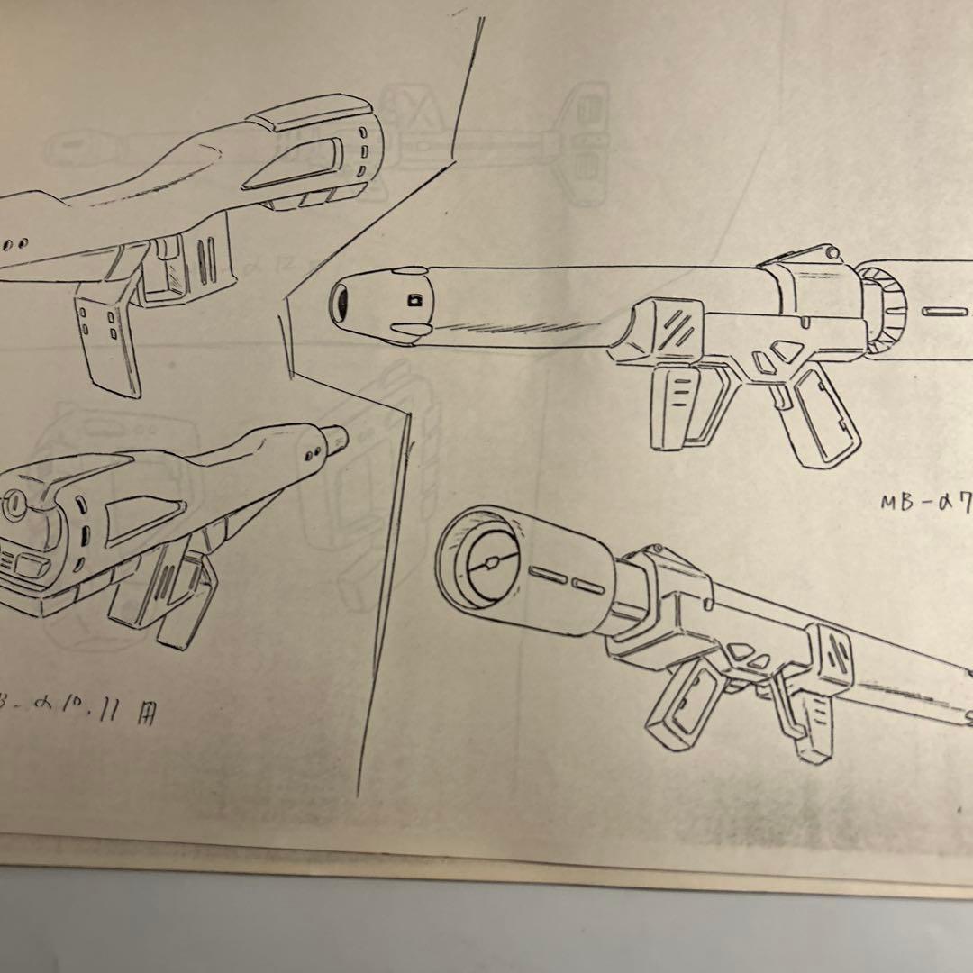 超攻速ガルビオン」メカ設定資料77枚 - メルカリ
