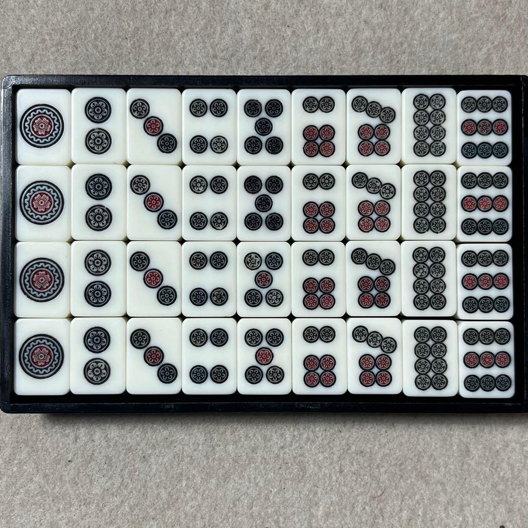 月山証印 背黒牌 麻雀牌 麻雀 かきぬま 雀鬼 背黒 - メルカリ