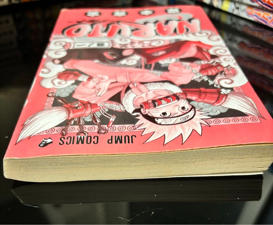 NARUTO -ナルト- 単行本 巻ノ一初版