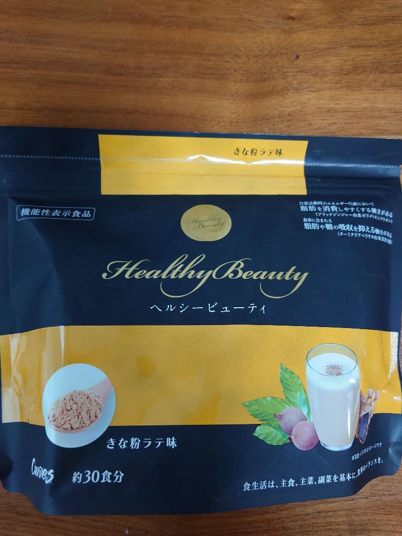 未開封カーブスヘルシービューティー ダイエット補助食品脂肪燃焼糖質