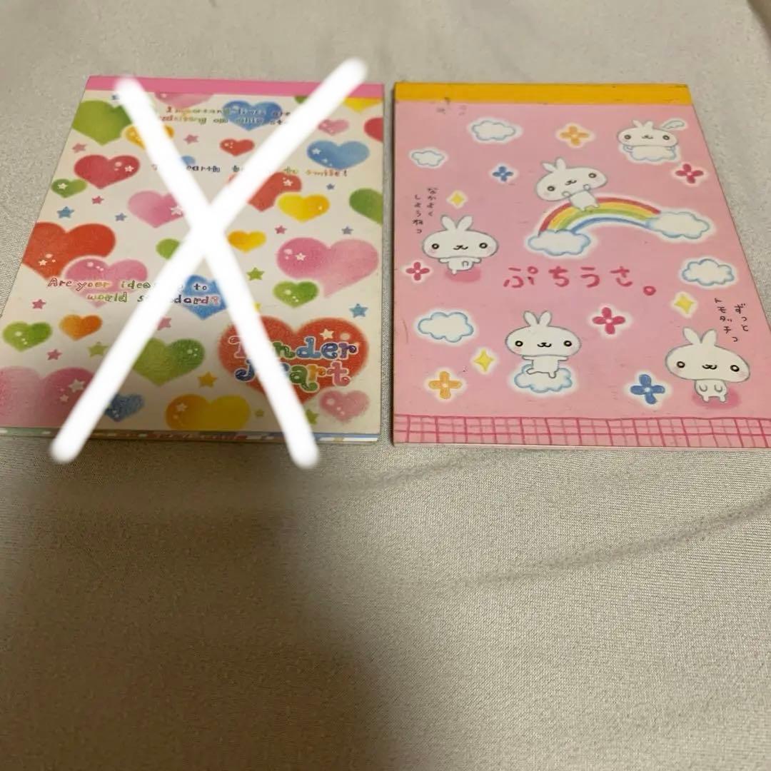 平成レトロ メモ帳 可愛い ピンク ぷちうさ うさぎ もふもふさん専用