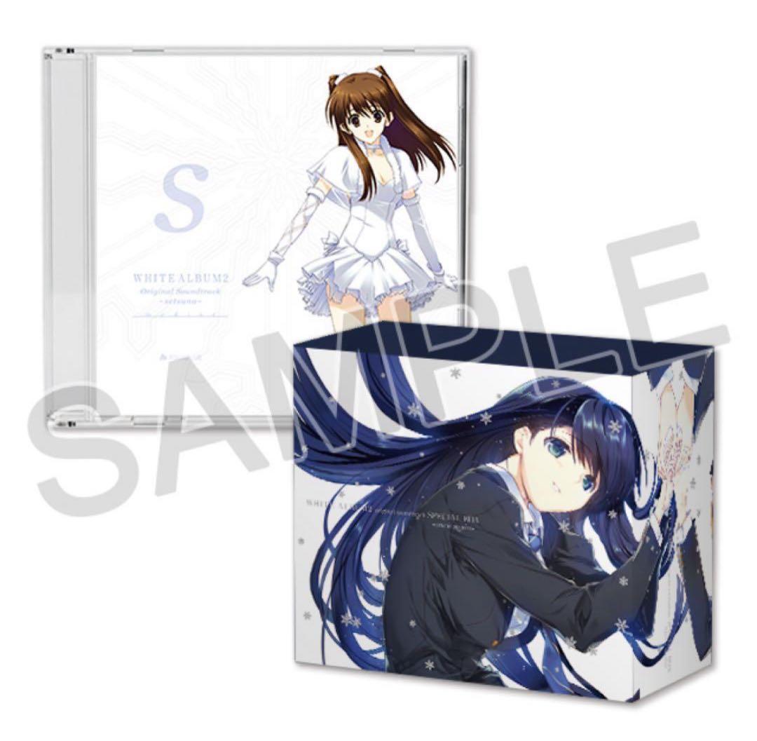 WHITE ALBUM2 soundtrack SPECIAL BOX - メルカリ