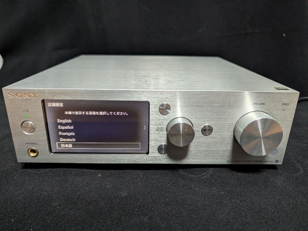 SONY HDDオーディオプレーヤー HAP-S1 SONY【HAP-S1】ソニー ハイレゾ対応 HDDオーディオプレーヤーシステム