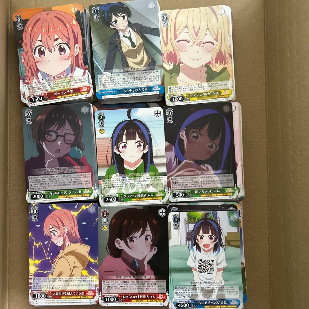 ヴァイスシュヴァルツ まとめ売り 彼女、お借りします 約500枚 - メルカリ