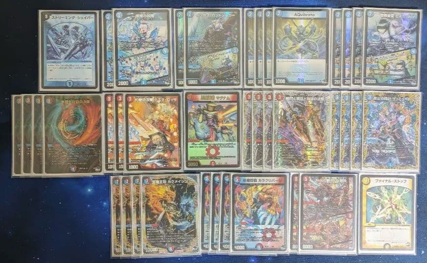 デュエルマスターズ 赤青マジック デッキ 微高レート