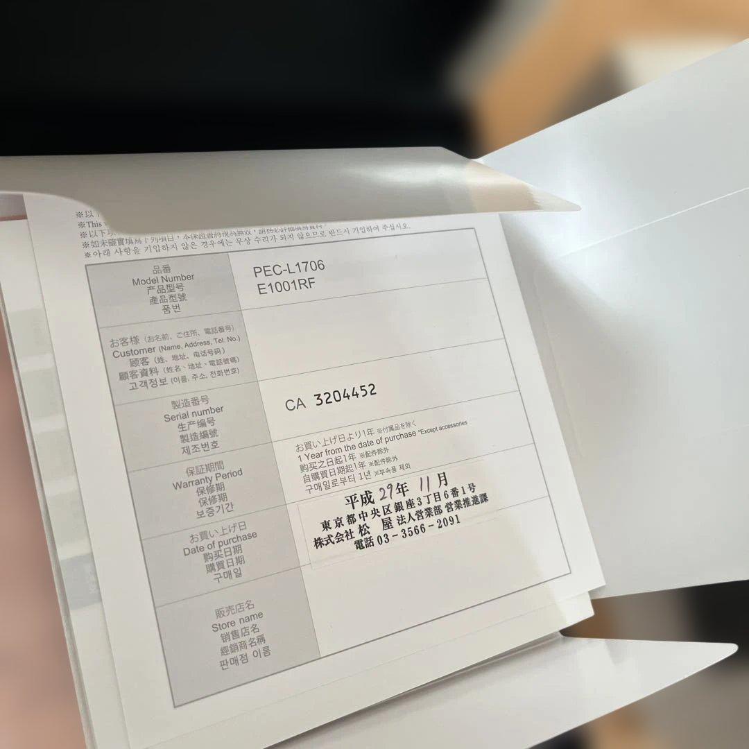 MTG ReFaリファカラット 正規品 松屋銀座購入 - メルカリ