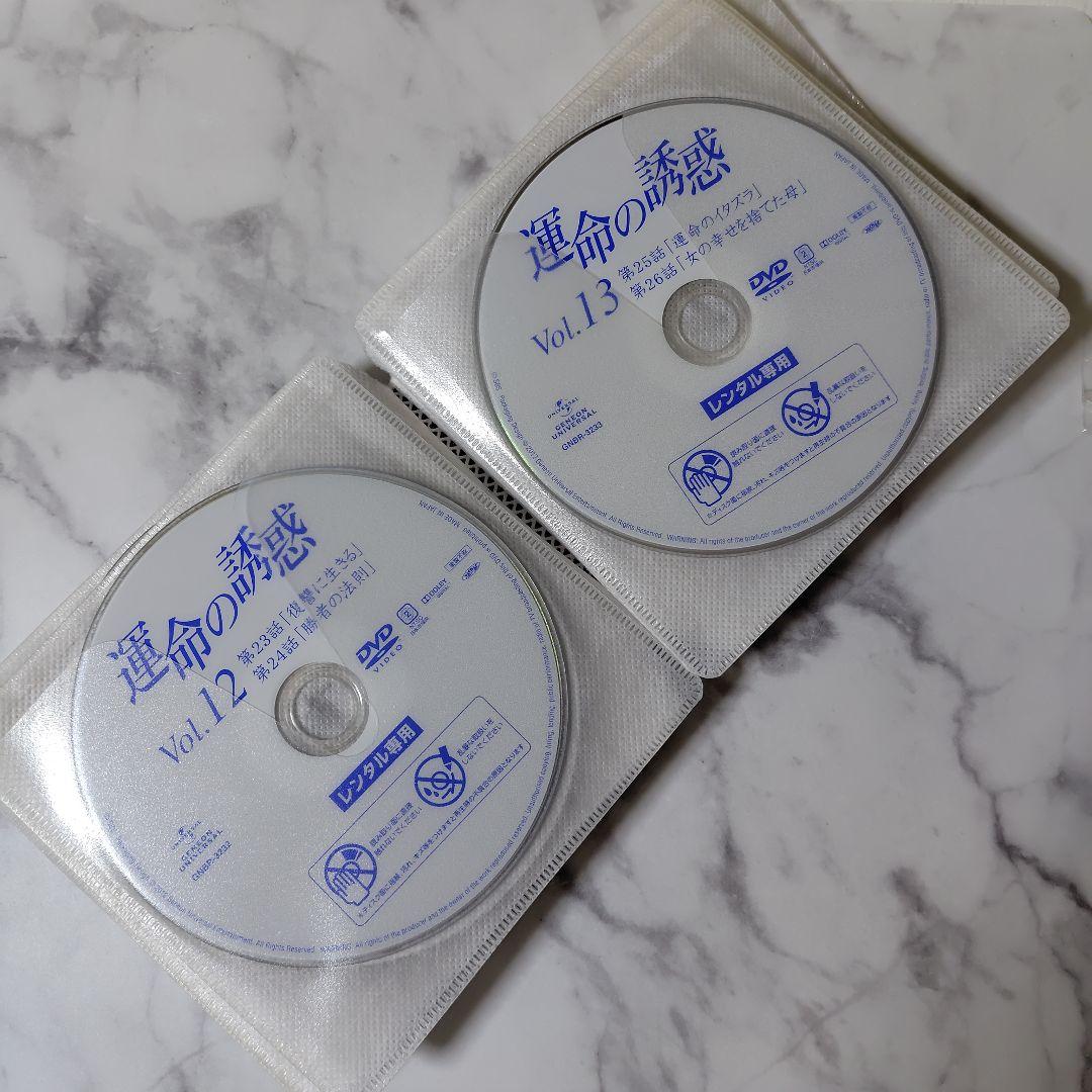 韓国ドラマ】DVD☆『運命の誘惑』(全話)☆レンタル落ち☆イ・ミスク