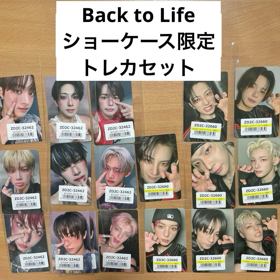 &TEAM Back to Life ショーケース限定トレカ セット ユニバ - メルカリ