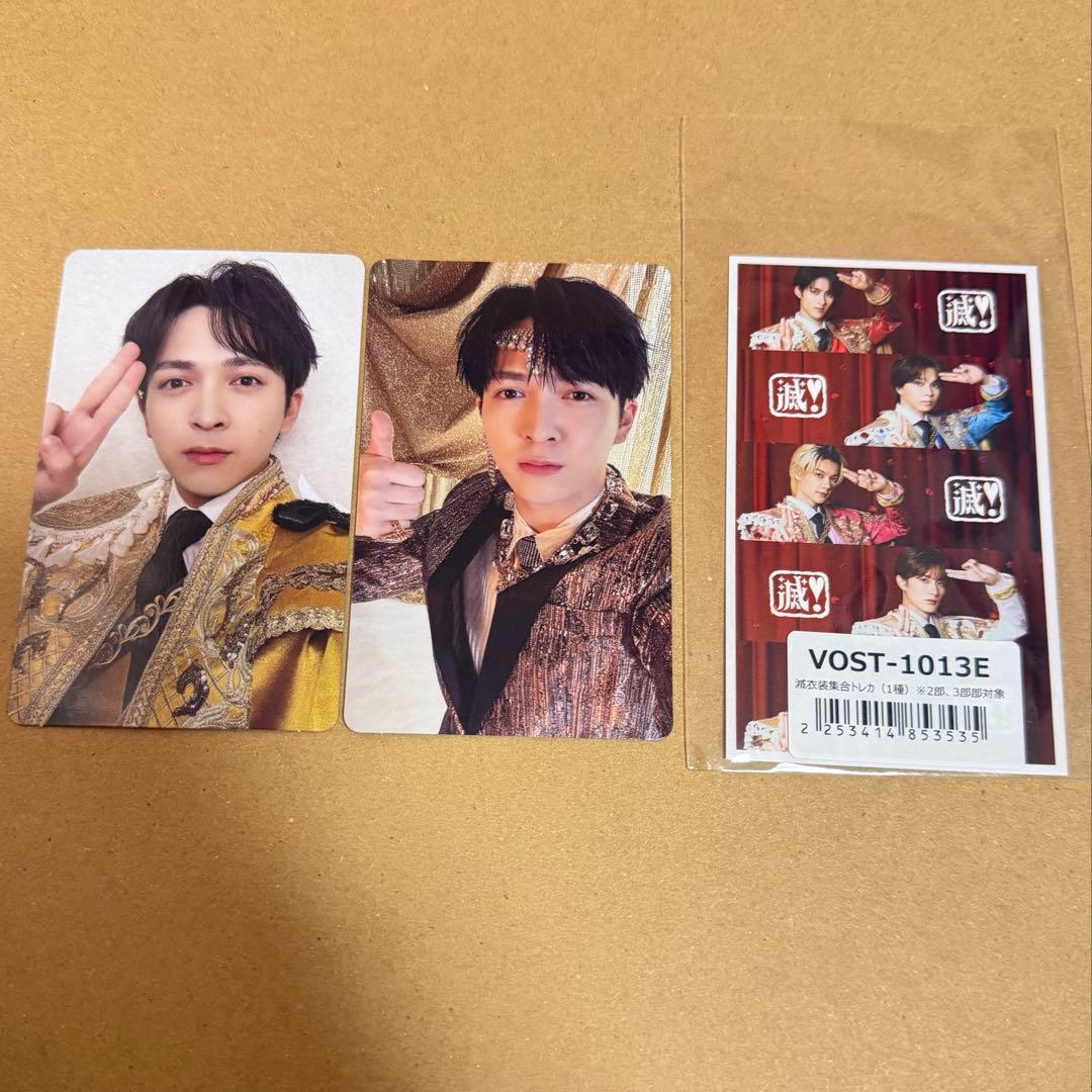 M!LK 吉田仁人 トレカセット - メルカリ