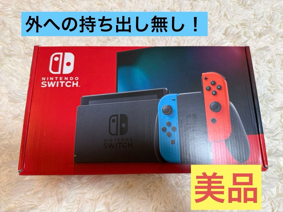 Nintendo Switch 本体 青と赤のジョイコン Nintendo Switch 本体 青 赤 Joy-Con Amazon.co.jp: Nintendo Switch