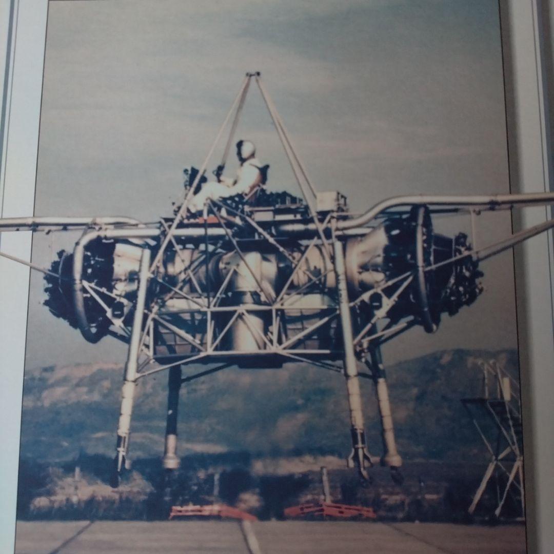 ディアゴスティーニ 航空雑誌 エアークラフト196冊