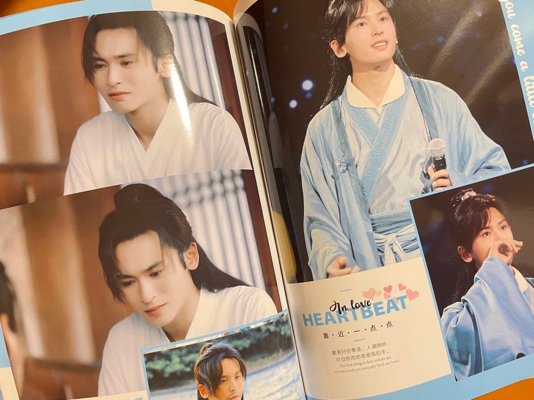 山河令　張哲瀚写真集　周子舒個人28P写真集　コンサート写真集