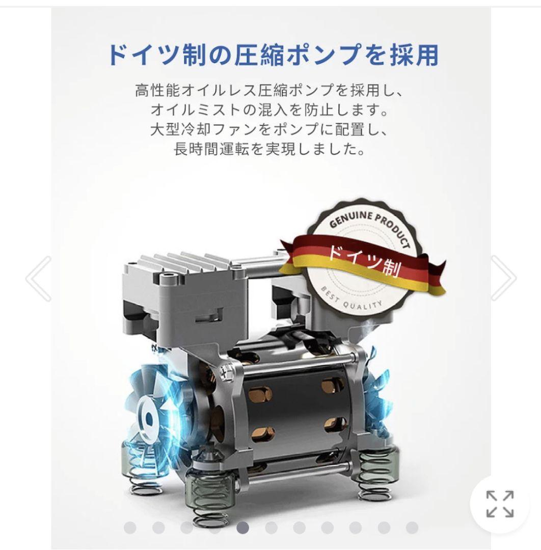 Genki 1台2役酸素発生器