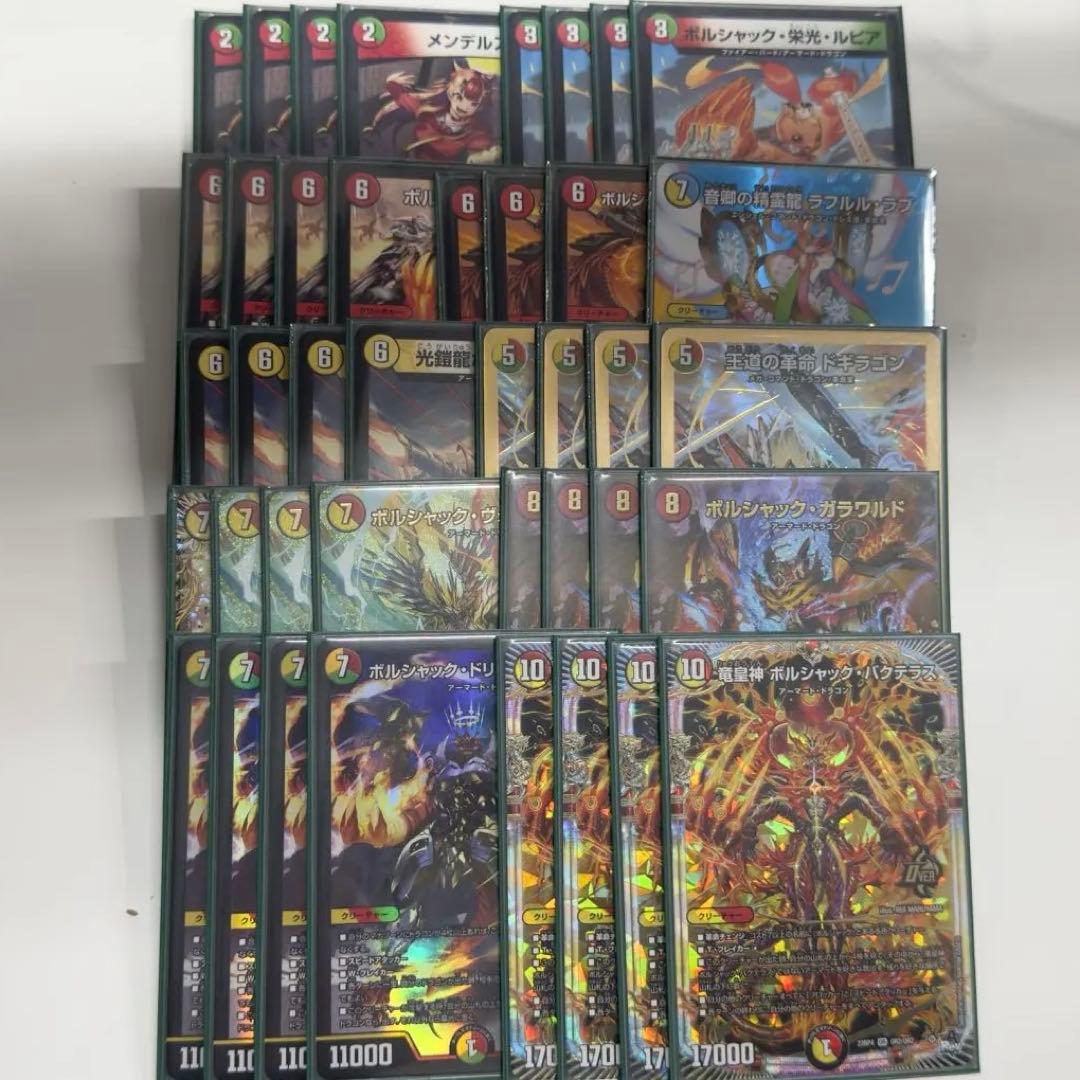 リース ボルシャックドリームデッキ - メルカリ