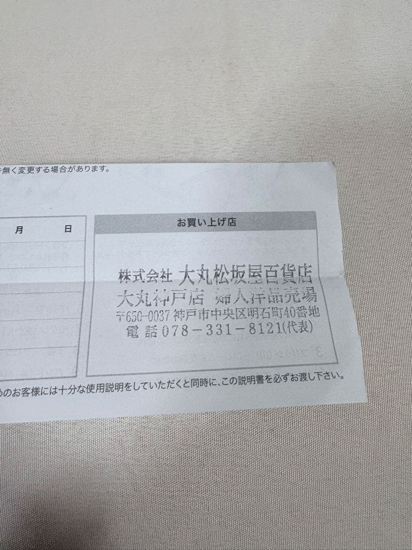 GUCCI gucci グッチ サングラス GG0076SK 辻希美 同型別色 - メルカリ