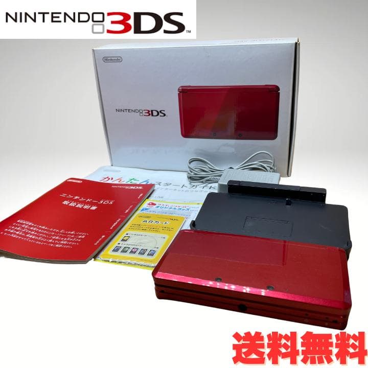 Nintendo ニンテンドー 3DS 本体 メタリック レッド SDカード - メルカリ