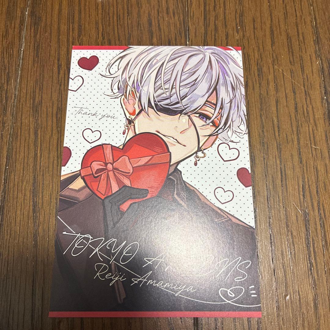 東京エイリアンズ 雨宮零士 ポストカード 特典 - メルカリ