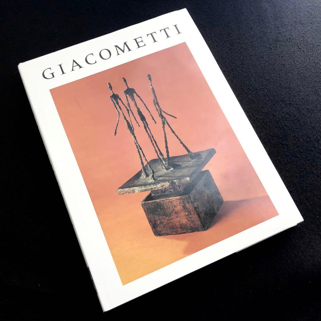 アルベルト・ジャコメッティ 画集「GIACOMETTI」1989年 - メルカリ