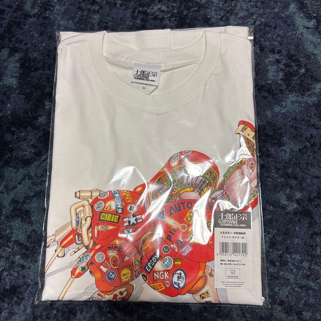 オンラインくじ S賞 等身大布ポスター 五島潤(天使の3P!)