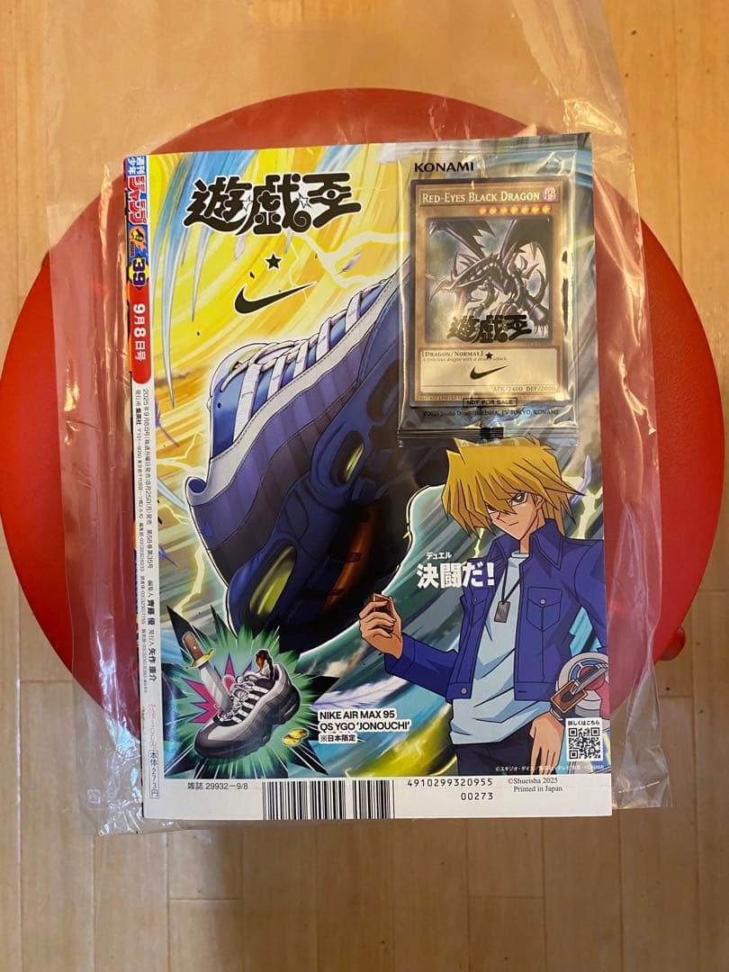 遊戯王 NIKE ナイキ レッドアイズブラックドラゴン 限定品 - メルカリ