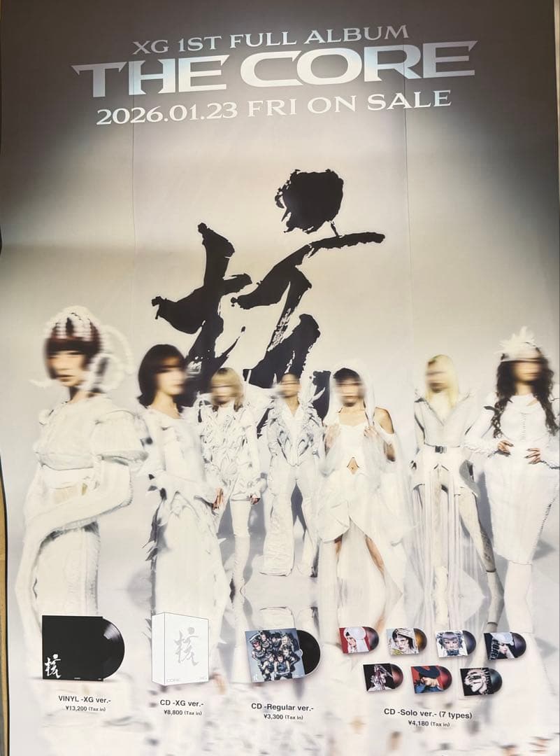 XG THE CORE - 核 非売品ポスター - メルカリ