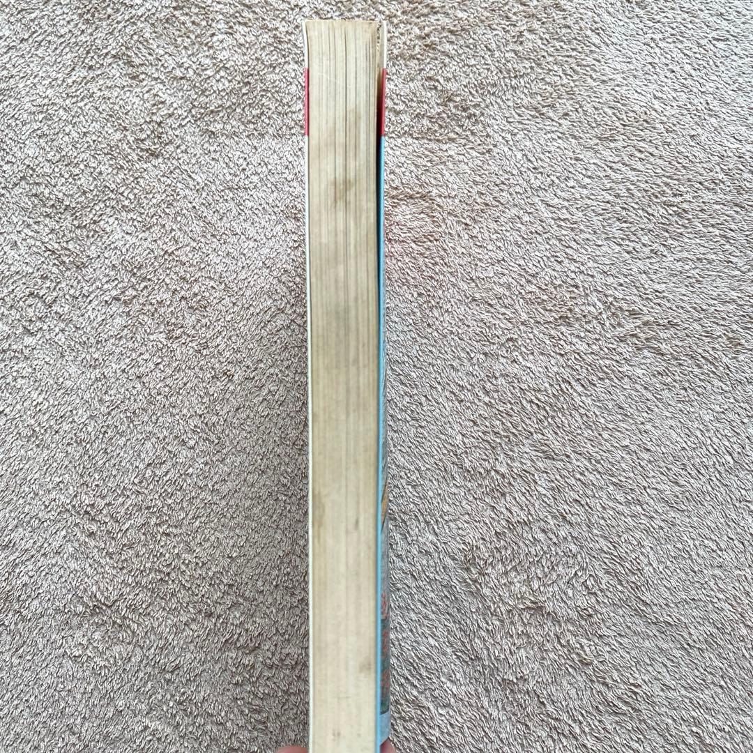 【GOMA BOOKS】試験に勝つノート術 受験評論家：三杉孝一郎 第3刷発行