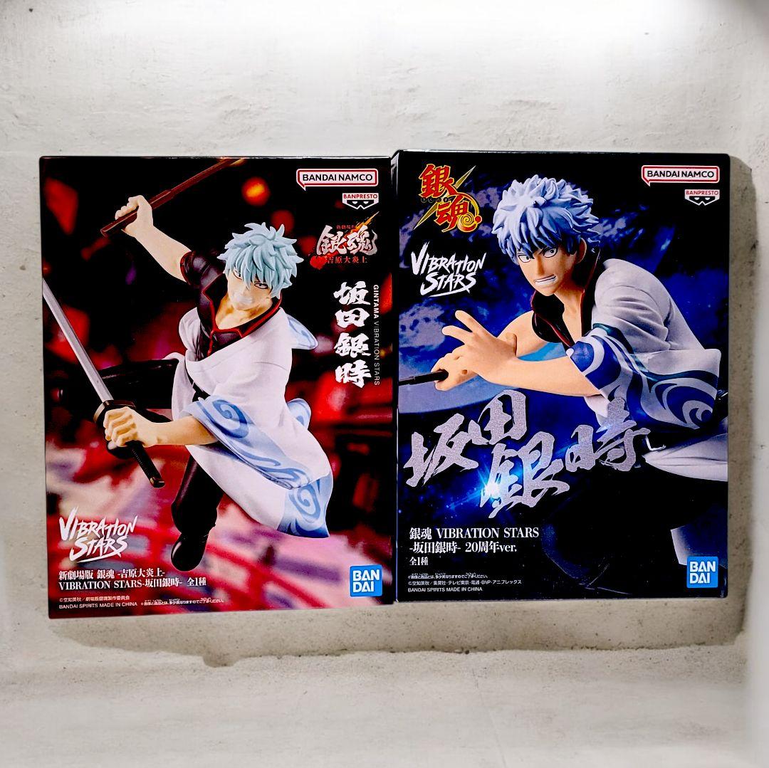 新劇場版 銀魂 -吉原大炎上- 坂田銀時銀魂 20周年Ver. - メルカリ