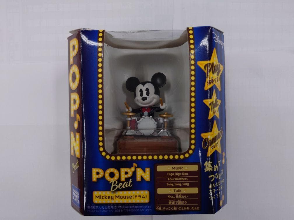は*専様 ディズニー POP'N Beat ポップンビート ミッキードラム - メルカリ