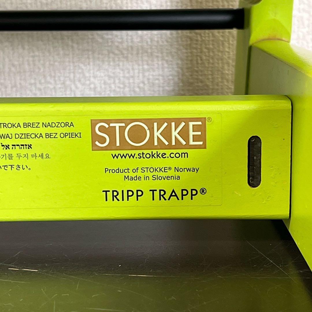 廃盤色ストッケ トリップトラップ シリアル4〜 ライムグリーン 取説