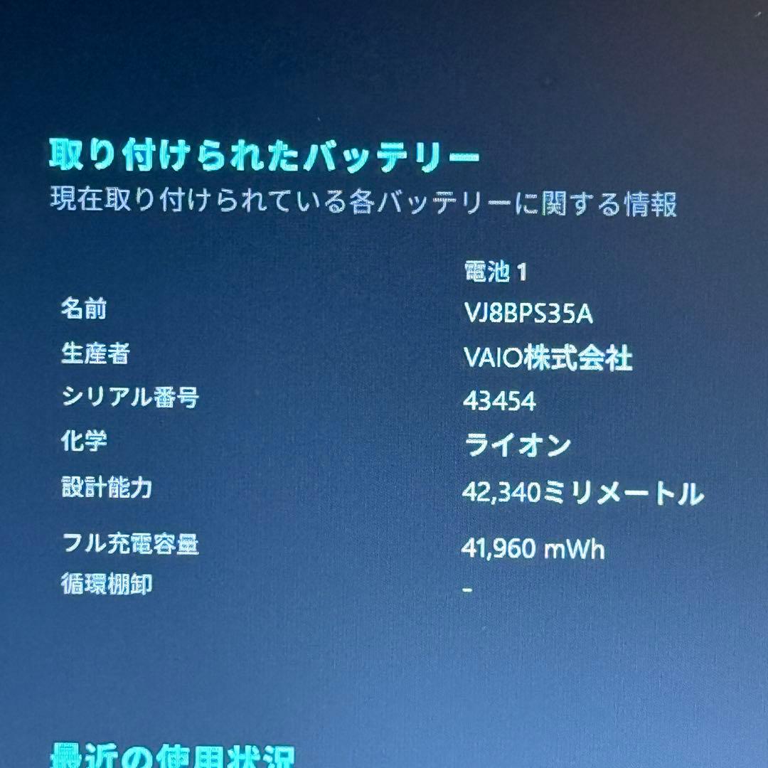 まっつんさん専用★大画面15.5型ワイド Office2024付 DVD
