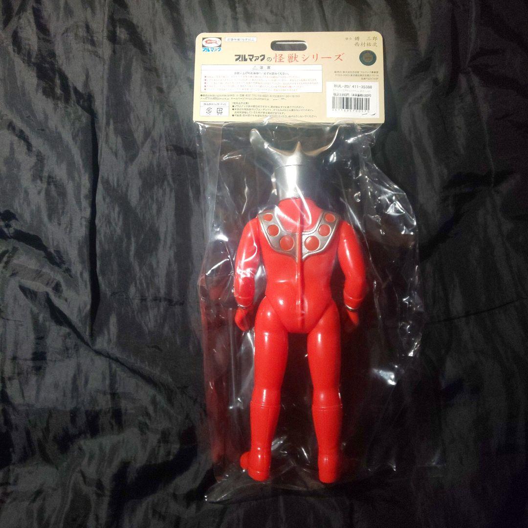 ブルマァク ソフビ 大 ウルトラマンレオ ガンメタ ジャイアント