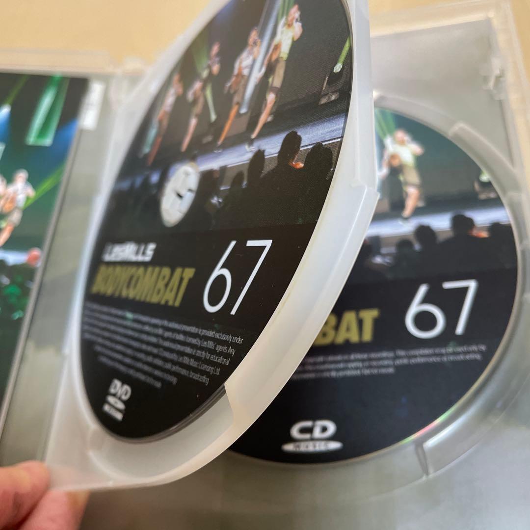 BELLさん専用 Les Mills BODYCOMBAT セットおまけ付き