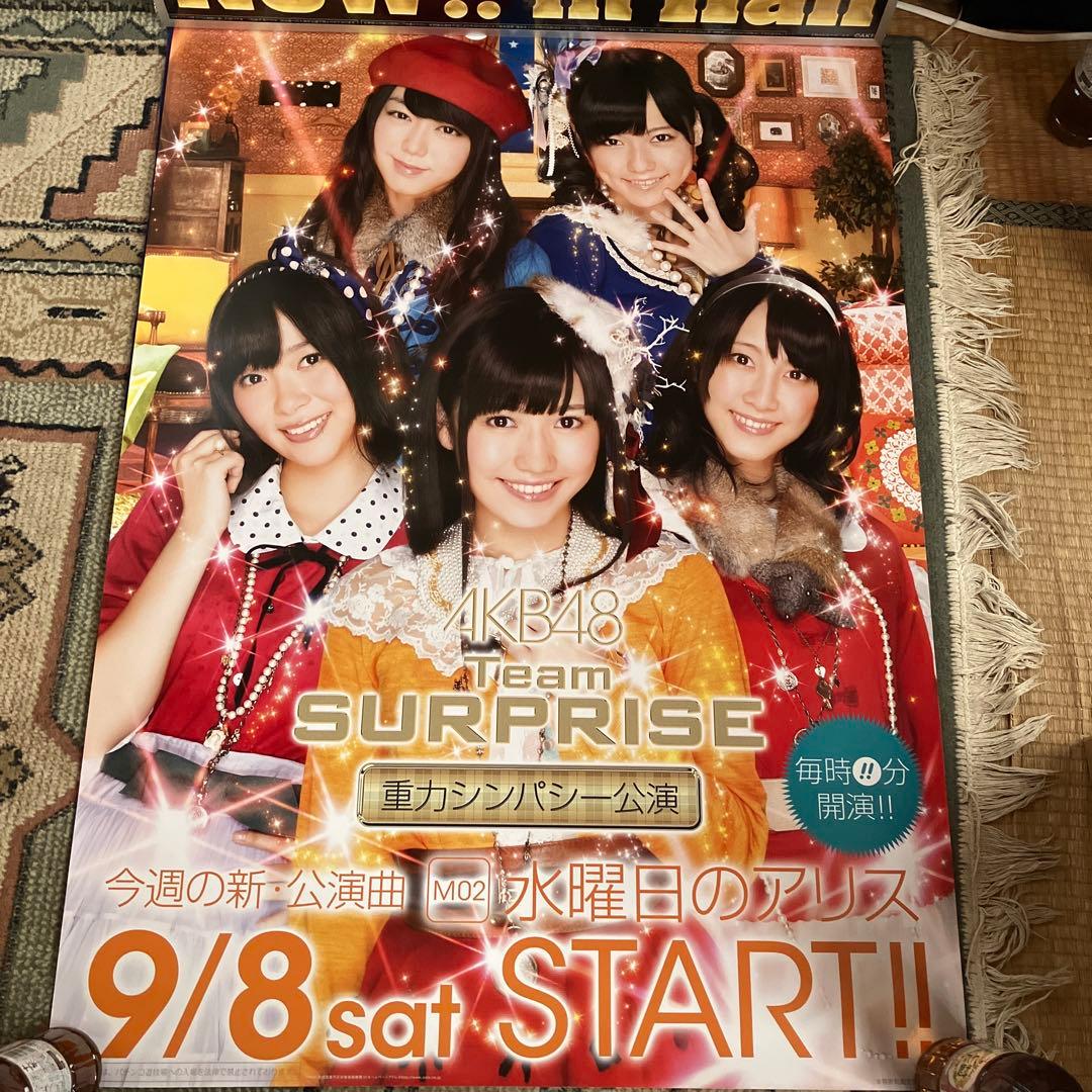 AKB48 ポスター (B1サイズ)4枚セット販売② - メルカリ