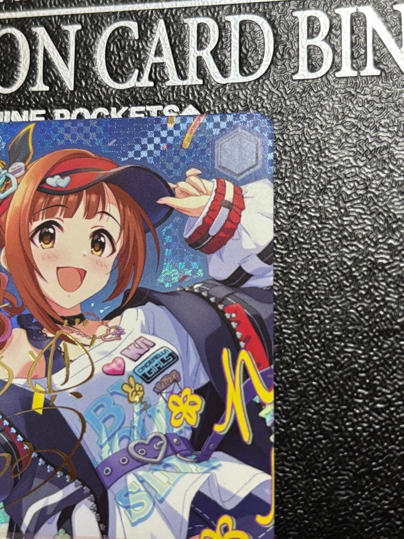 ライフ・グラフィティ 五十嵐響子 SP ヴァイス シンデレラガールズ