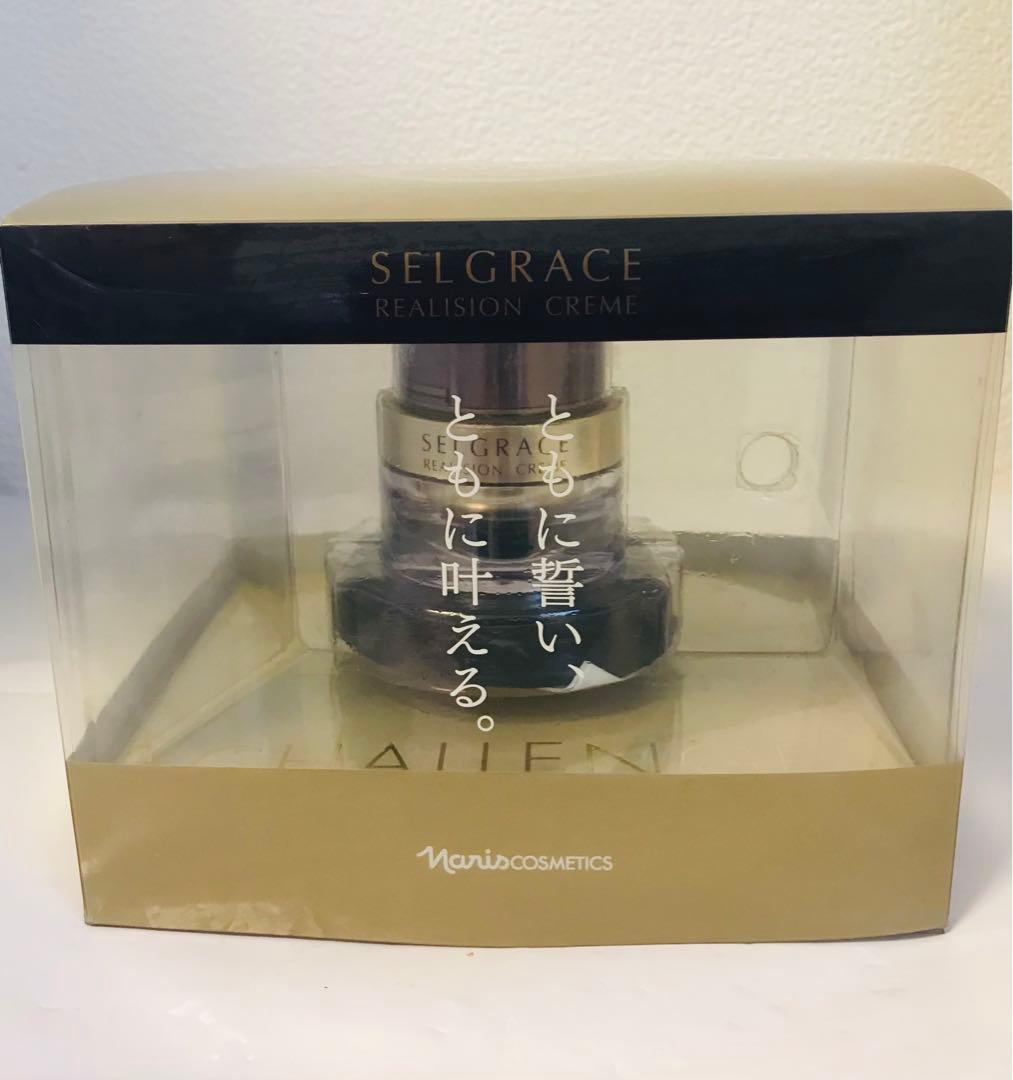 ナリス セルグレースクリーム（高機能美容 クリーム）25g