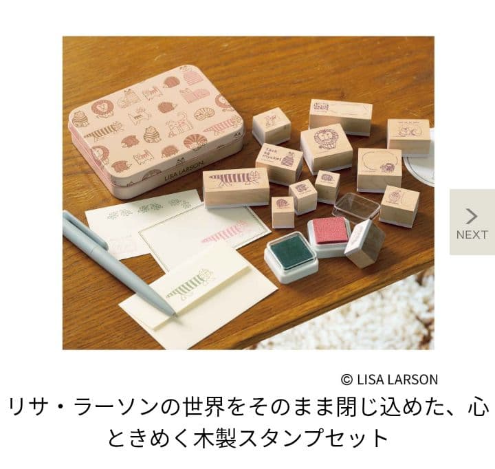 リサ・ラーソン 木製スタンプセット 12種 - メルカリ