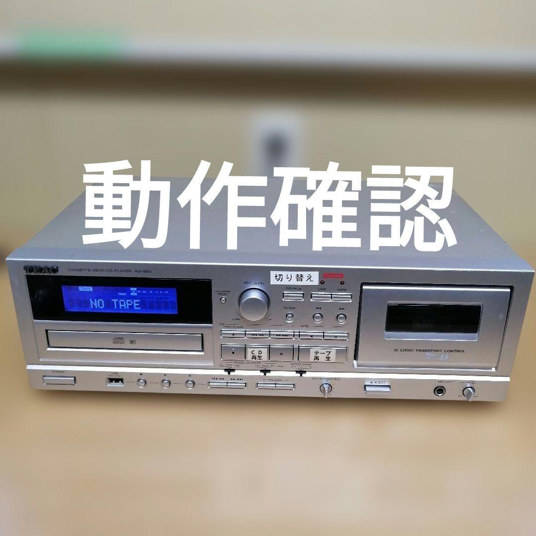 TEAC AD-850 カセットデッキ/CDプレーヤー/USB 本体のみ Amazon | TEAC CDプレーヤー AD-850 | ティアック(Teac) | ミニコンポ