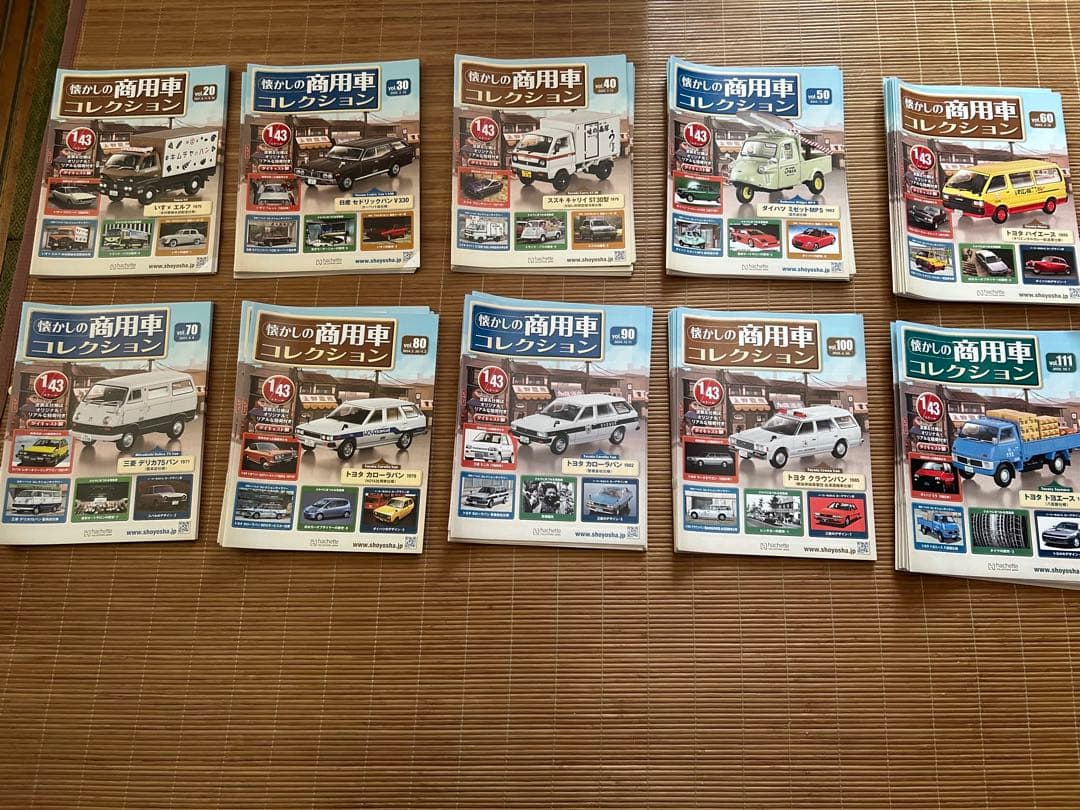 アシェット懐かしの商用車コレクション1号-119号新品未使用送料込み