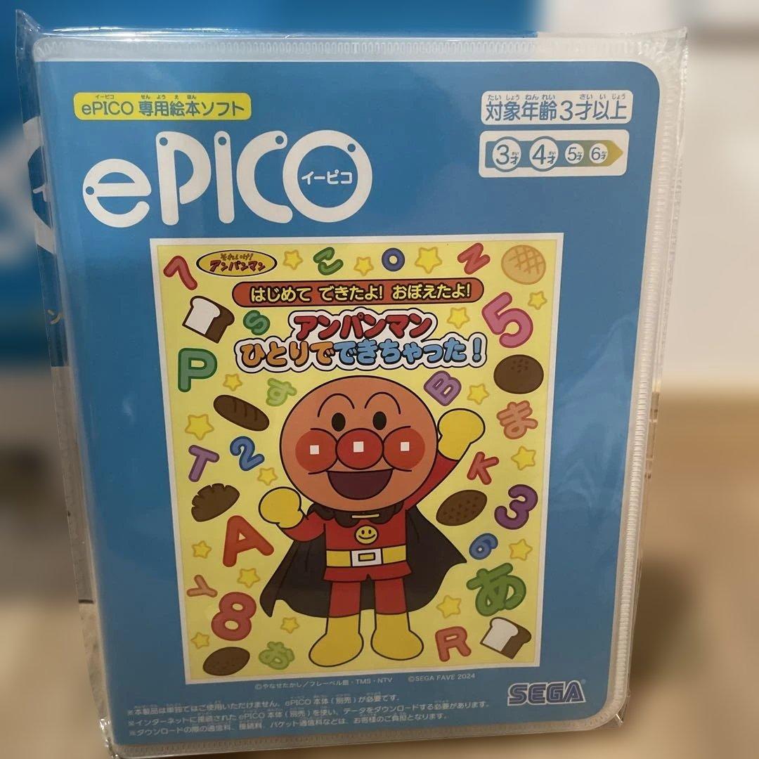 ePICO イーピコ 新品 ソフト2本セット - メルカリ