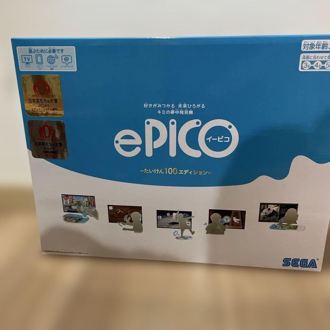 ePICO イーピコ 新品 ソフト2本セット - メルカリ