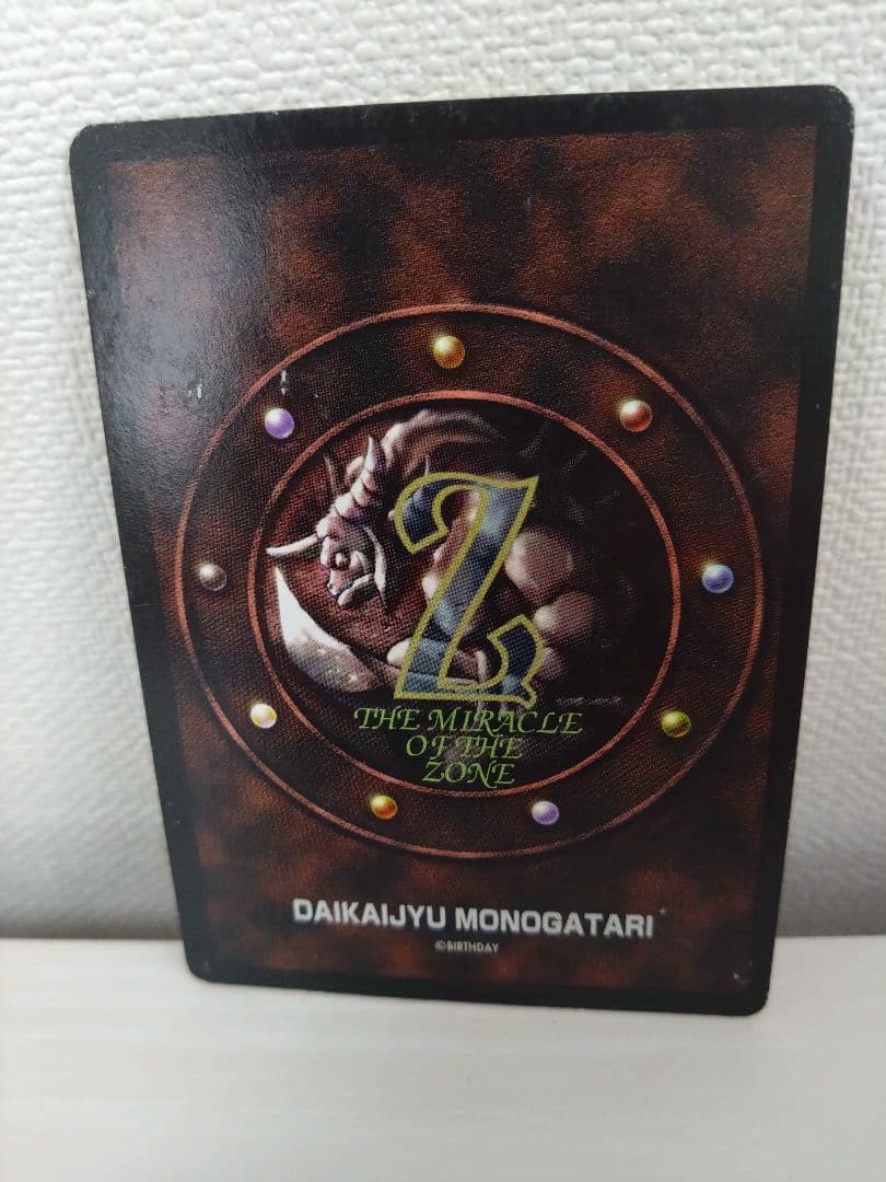 クララ s111 大貝獣物語 MOZ ザ・ミラクルオブザゾーン キララの娘